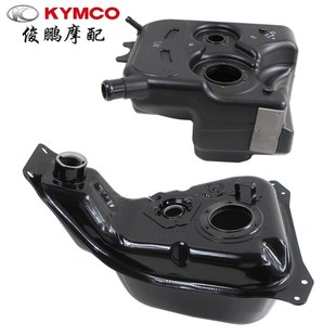 光阳原厂 新弯道情人 LIKE150 LIKE180 动丽G150 PEOPLE150汽油箱