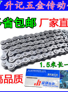 工业传动链条06B 08B 10A 12A 16A 06C 08A 3分 4分5分6分1寸链条