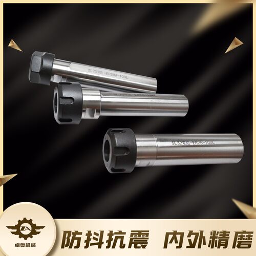 数控车床刀架延长杆双边侧固式钻孔夹具er夹头连接杆刀杆夹头