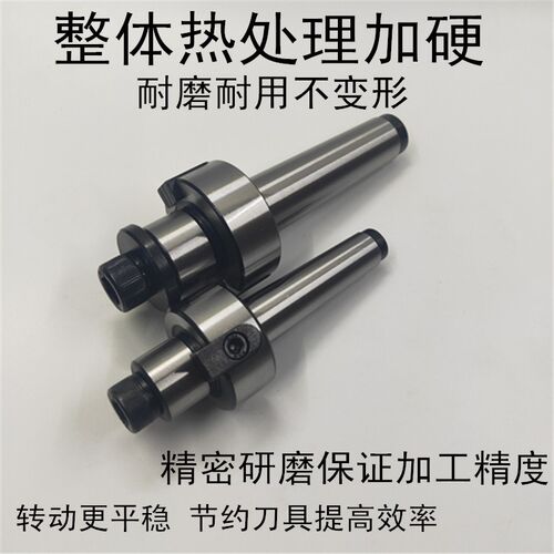 炮塔铣NT30NT40NT50刀盘刀柄 R8柄刀杆铣刀盘吊杆莫氏3/4/5铣刀柄