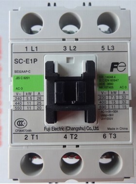 SC-E2P SC-E1P SC-E2SP SCE3P原装常熟富士交流接触器AC110V 220V