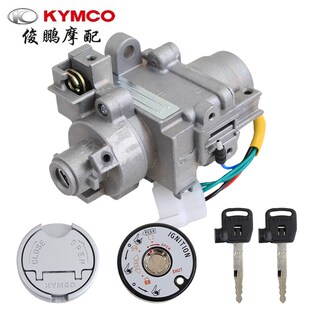 光阳原厂 LIKE150 Q150 PEOPLES150/125 人民 电门锁 套锁 全车锁