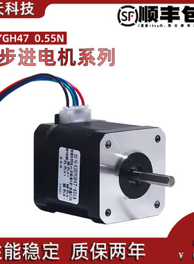 42步进电机/1.7A  0.55n /42BYGH47-401A 1.8度/雕刻机/3D打印机