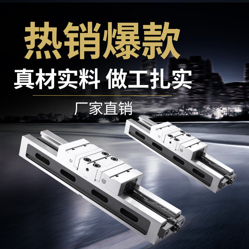 赢领铣床 加工中心 优质合金钢平口钳双开口 自定心高精度 虎钳