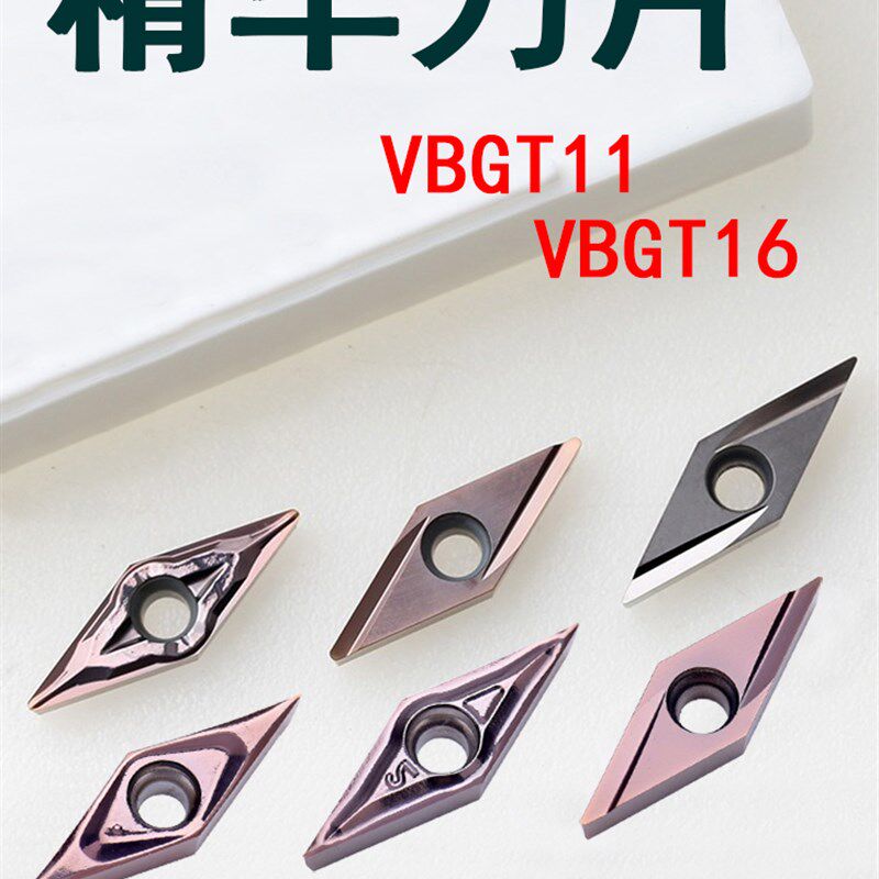 35度菱形精车刀片VBGT110302-1L/01-MF/04R-Y不锈钢160402/04L-Y