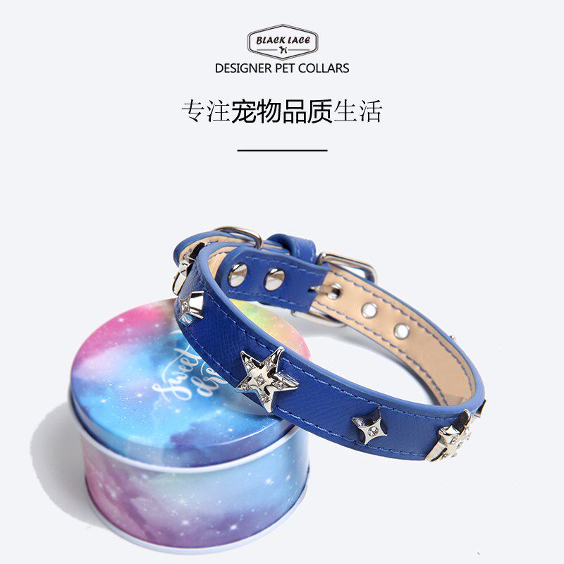 限时新品特惠-嘿宠荟猫狗脖圈水钻星真皮蓝色牵引绳高颜值狗项圈