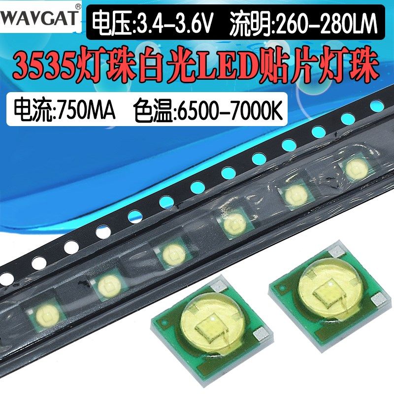 原装进口CREE芯片3535 XPE大功率3W白光贴片LED灯珠高亮,3C数码配件,USB多功能数码宝,淘宝优惠券,粉丝福利购,淘宝优惠卷