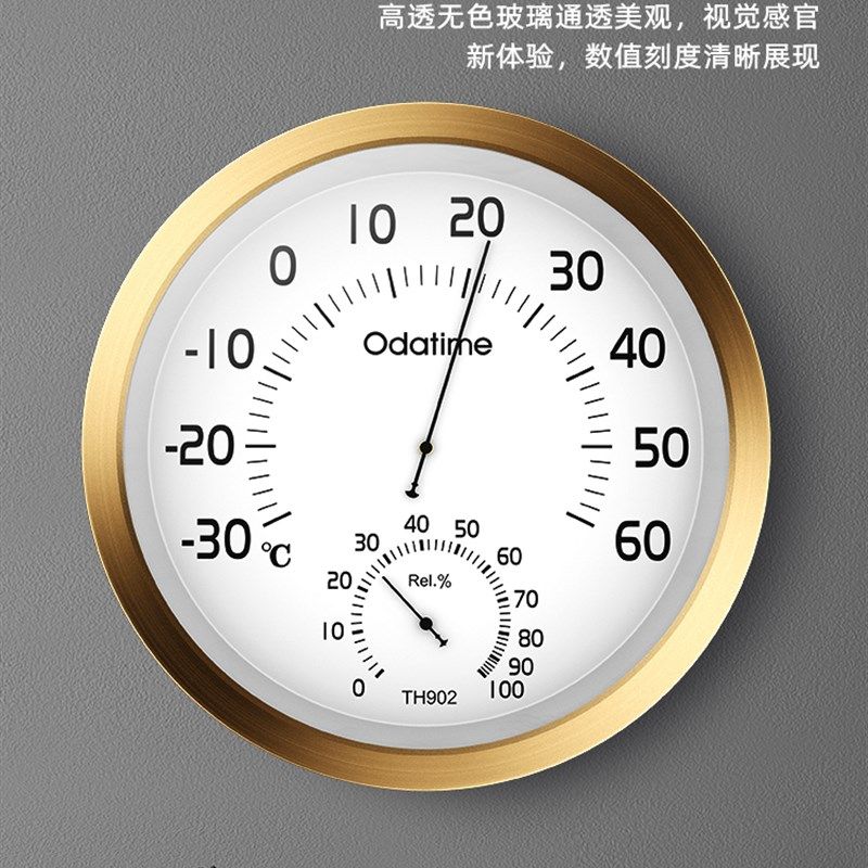 大表盘机械高精度温湿度计仓库工业厂房干湿温度表30cm挂式温度表,乐器/吉他/钢琴/配件,其它民族乐器,淘宝优惠券,粉丝福利购,淘宝优惠卷