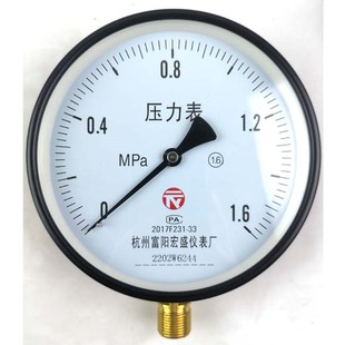 富阳压力表Y150气压表水压表1.6MPA