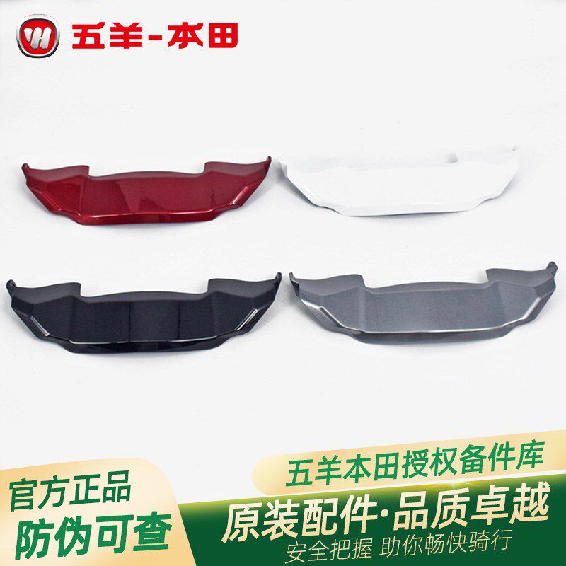 Honda五羊本田PCX150原厂前中央罩前装饰罩WH150T原装大灯中间罩,玩具/童车/益智/积木/模型,其它玩具,淘宝优惠券,粉丝福利购,淘宝优惠卷