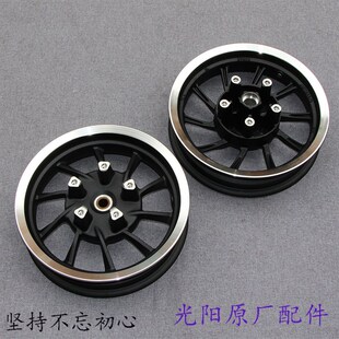 光阳原厂 LIKE150 CK150T-5 Any Like Q150 轮毂 前钢圈 后轮圈
