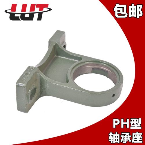 外球面轴承座PH201 202 203 204 205精密206 207 208 209 210 211