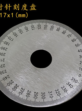 逆时针刻度盘不锈钢角度盘外径80mm内径17mm圆形机械配件/80x17x1