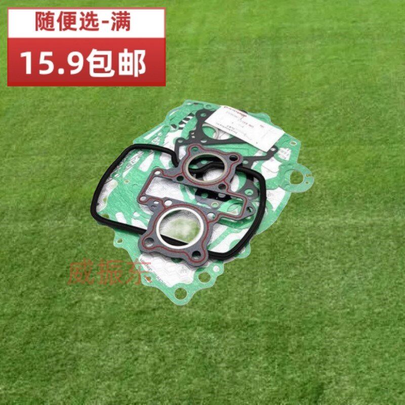 CB125T CB125X CBT125 全车垫片 CM125 大修垫 中修垫 发动机垫片
