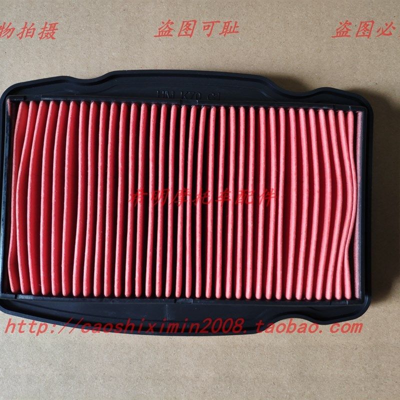 新大洲本田车配件CBF190R175-6暴风眼空滤芯本田190R暴风眼通用,纺织面料/辅料/配套,服装加工设备,淘宝优惠券,粉丝福利购,淘宝优惠卷