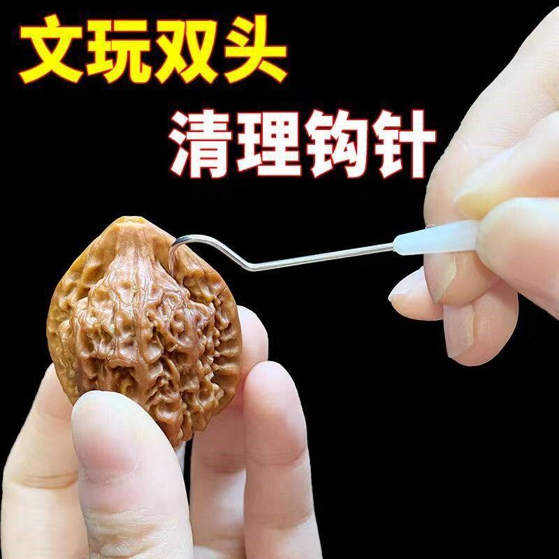 不锈钢双头挑针文玩核桃金刚橄榄核菩提子钩针剔针清理除尘工具