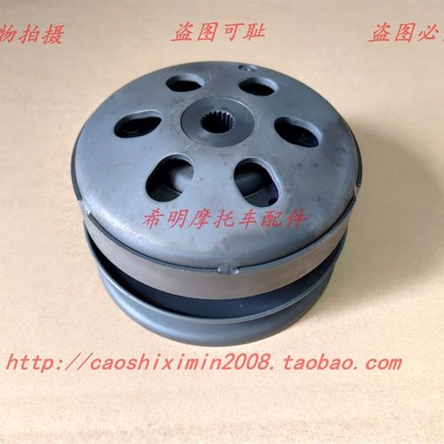 新大洲本田配件125T-28魔戟29电喷魔戟后普利原装富士后离合器