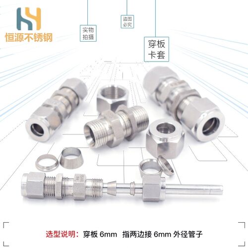 【正304】不锈钢卡套直角弯头三通四通中间终端6 8 10 12mm管接头