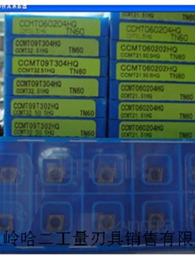 京瓷 GBA32R075-005 PR930 数控刀片