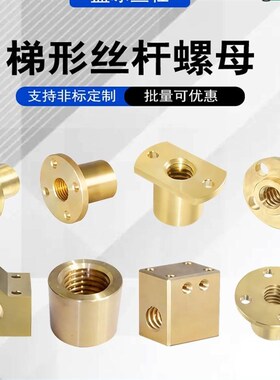 丝杠螺帽C-MTSFLC/MTSNLC/MTSGLC/MTSCLC8 10 12 14 16 20 22 25