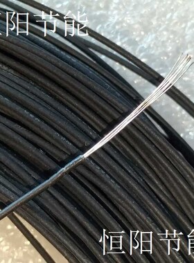 进口日本日立RV单芯0.14平方电线26AWG电子线机内连接耐高温105度