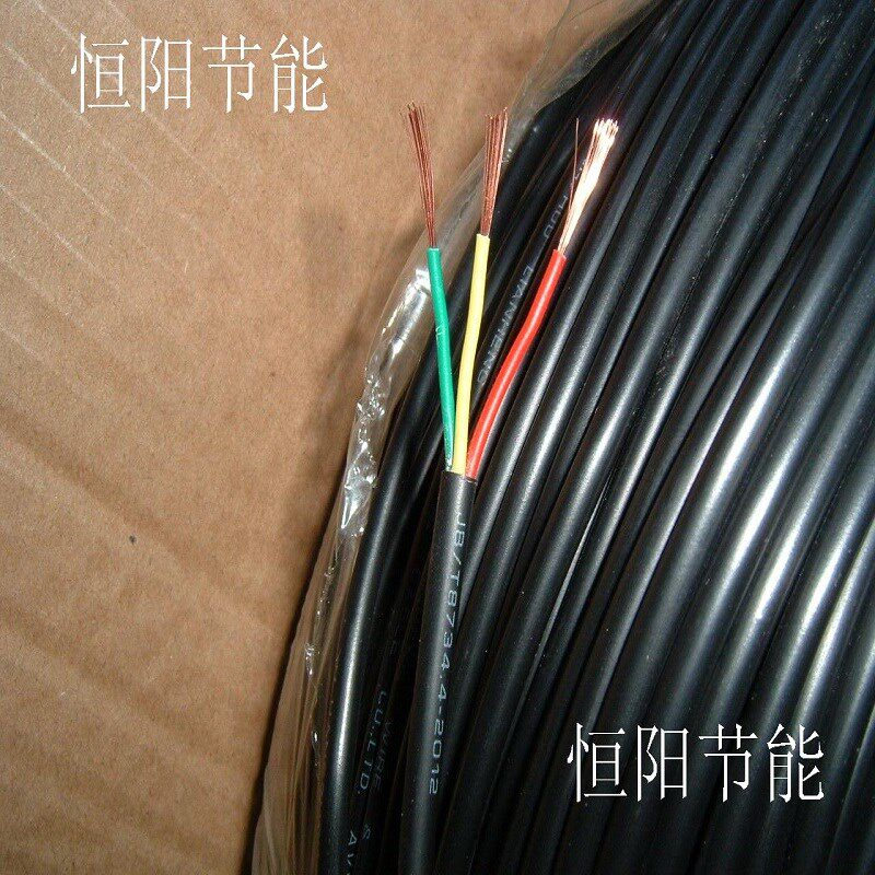 RVV3芯0.25平方电缆线控制线磁性感应开关延长线传感器信号连接线