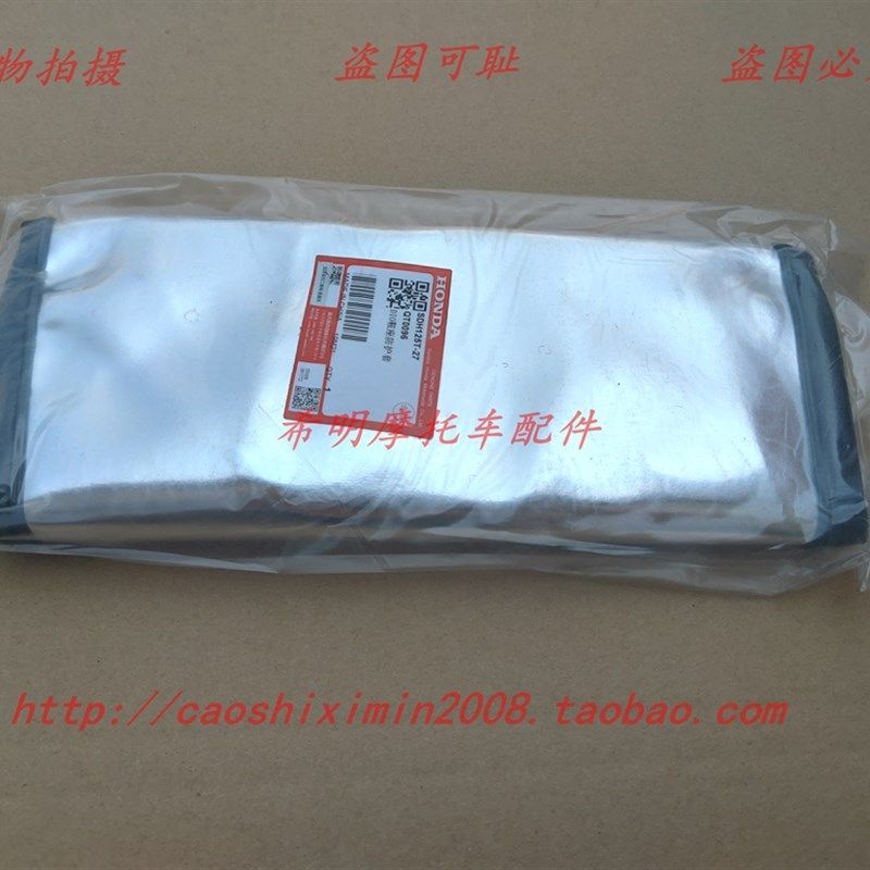 新大洲本田配件125T-27DIO\125T-33化油器版DIO使用防晒垫坐垫套