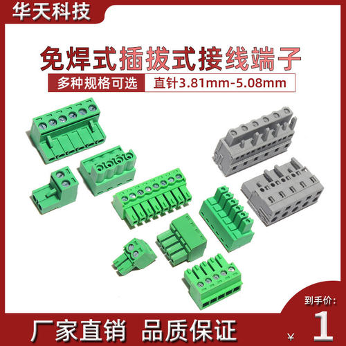 42 57 86 110 130 步进电机/闭环电机驱动器 拔插式接线端子