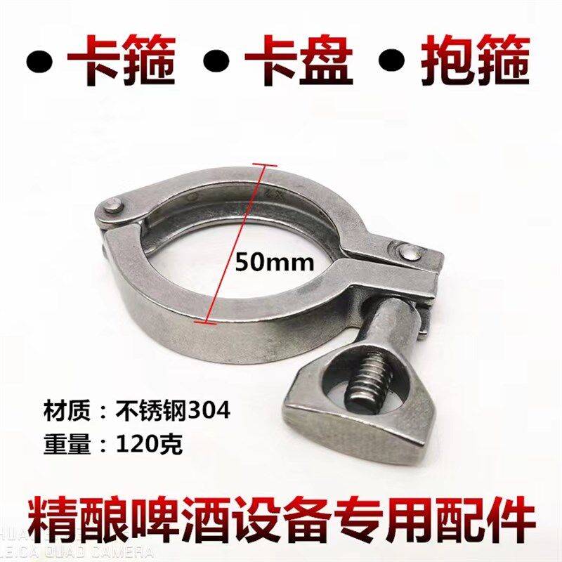 明翔不锈钢304快装卡箍精铸重型加厚快速接头卡盘卡扣碟球阀管箍