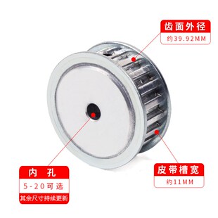 两面平XL25齿 内孔6 两面平同步轮 齿面顶丝 AF型同步皮带轮