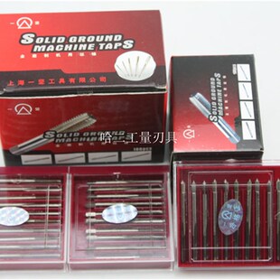 上海一坚机用丝锥M16