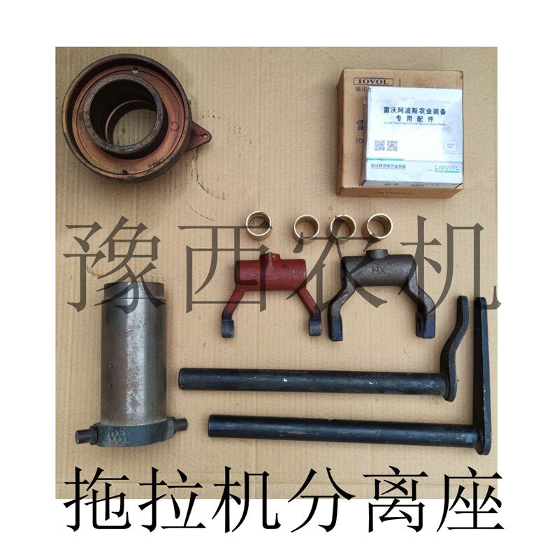 雷沃 沭河 千里牛耕王拖拉机 804 904 1204拖拉机分离轴承座 原厂