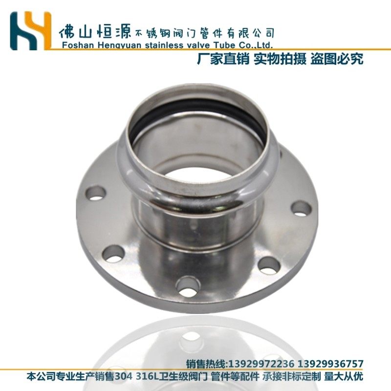 304薄壁不锈钢双卡压式沟槽法兰转换直接头压接DN15 25 2寸3寸4寸
