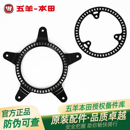 五羊本田CB190R/X/SS暴锋眼猛鸷鸷道原厂ABS齿圈感应齿盘速度盘