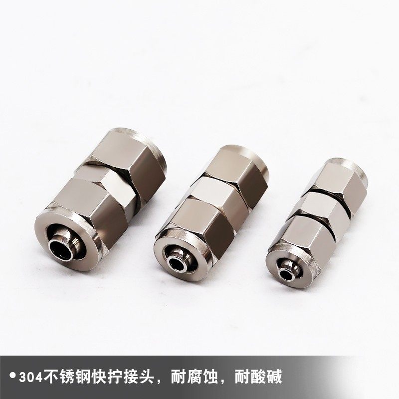 304不锈钢快拧锁母卡扣三通气管直通接头隔板N-PU PE PM6 8 10 12,箱包皮具/热销女包/男包,包袋配件,淘宝优惠券,粉丝福利购,淘宝优惠卷