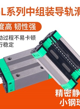 国产上银直线导轨滑块滑规HGL1525/30/35/45/55CA/HA方块加长线规