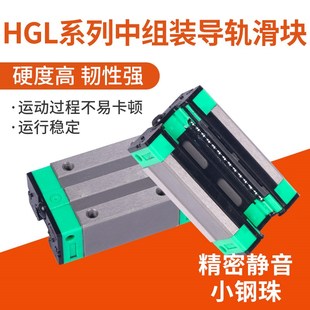 国产上银直线导轨滑块滑规HGL1525/30/35/45/55CA/HA方块加长线规