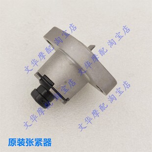 SDH125T 涨紧升降器 适用新大洲本田U 39张紧器 NS125D