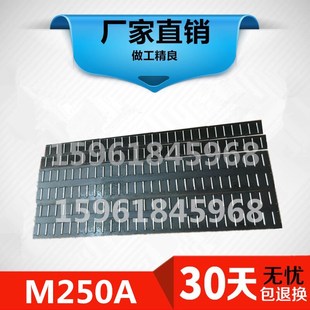 滚珠框 无锡内圆磨床配件 M250A进给导轨滚针板 M2120 原厂 M2110