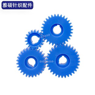 圆机尼龙齿轮送纱盘胶木齿轮单面双面同步轮2.5模针织大圆机配件