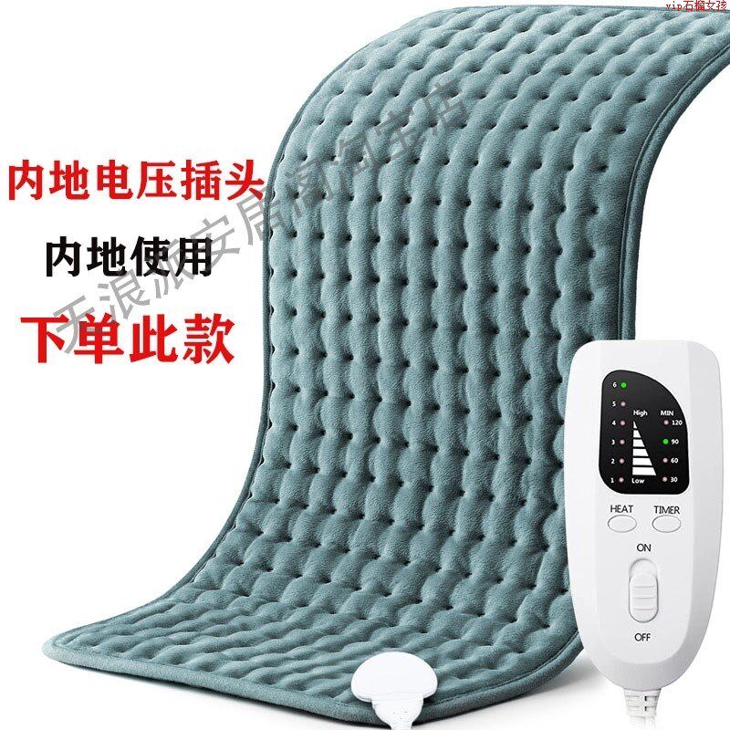 远红外线理疗毯热敷小电热毯单人冬季发热毯小号电褥石墨烯加热垫