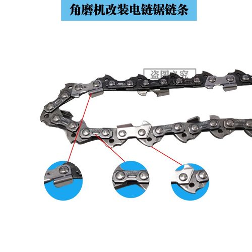 角磨机改装电链锯链条11.5寸12寸小型油锯通用家用伐木锯链条配件