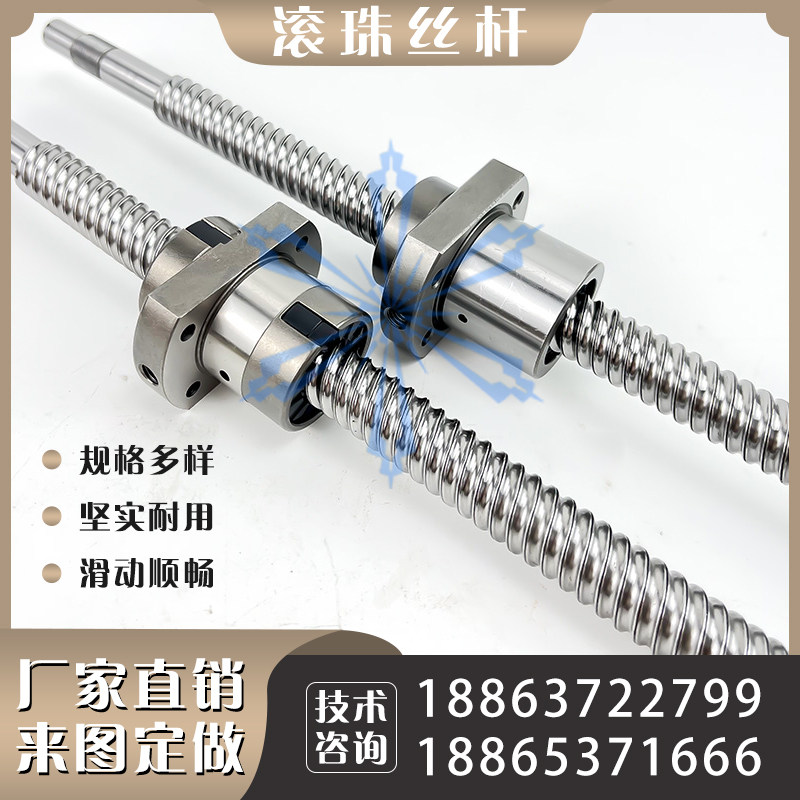 滚珠丝杠SFT2005 2505 2510 3205 3208 3210 3220 4010 4020 5010