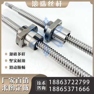 3205 3208 4020 2505 5010 4010 2510 3220 滚珠丝杠SFT2005 3210