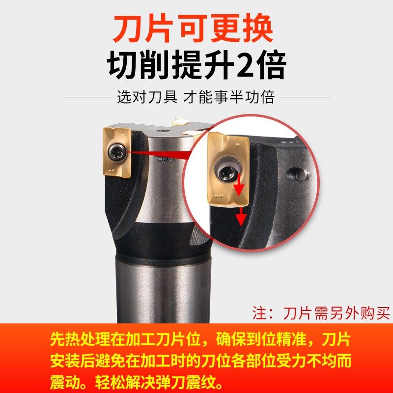 可转位立铣刀盘直角锥柄莫氏4数控铣刀杆400R铣床APM1604铣刀片
