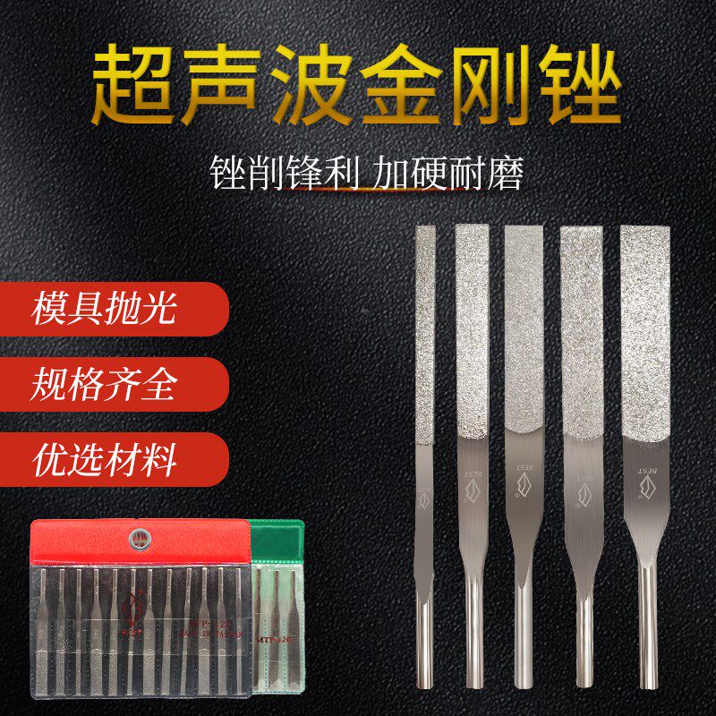 超声波锉刀MTP120金刚石锉刀合金气动锉刀磨具抛光修整工具