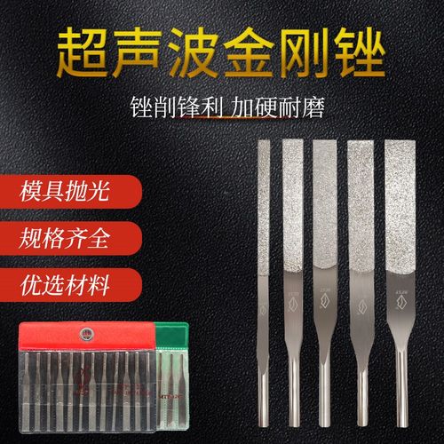 超声波锉刀MTP120金刚石锉刀合金气动锉刀磨具抛光修整工具