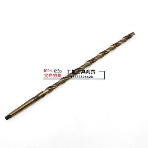 锥柄含钴加长麻花钻头M35高钴不锈钢专用钻头12/15/18/20--22*350