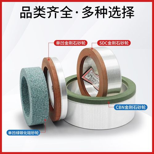 杯型树脂金刚石50/75/80/100万能磨雕刻刀铣刀单面凹合金砂轮钨钢