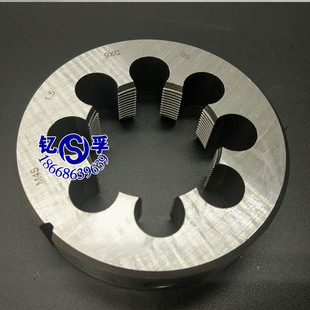 M42 3M45 1.5 正品 圆板牙M42 M45 二圈板牙